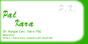 pal kara business card